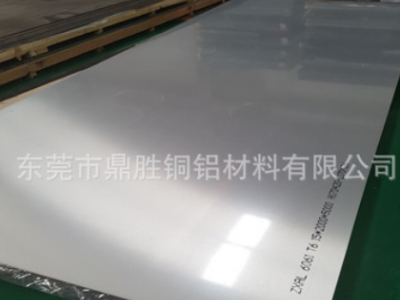 國標6061-T651鋁板 超長超寬鋁板 2500mm*6000mm鋁板6061T6鋁卷帶