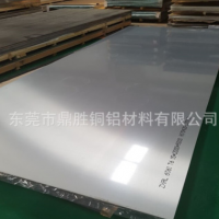 國標6061-T651鋁板 超長超寬鋁板 2500mm*6000mm鋁板6061T6鋁卷帶