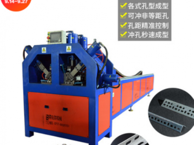 不銹鋼管材沖孔下料機佛山廠家直銷數控角鋼沖剪機帶鋼打孔下料機