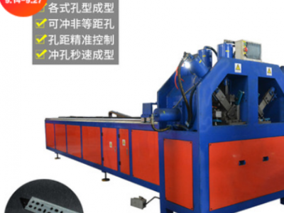 直銷不銹鋼管材沖孔下料機數控角鋼沖剪機帶鋼打孔下料機佛山廠家