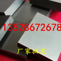 瑞典原廠硬質合金H6N鎢鋼燒結精磨圓棒細顆粒鎢鋼塊板H6N長條刀具