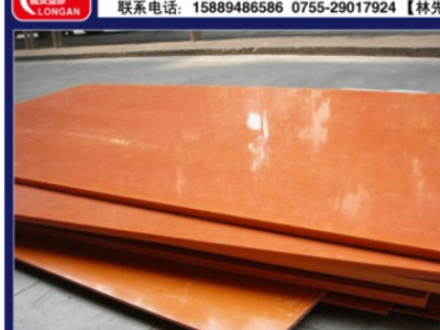 防靜電電木板 膠木板 橘紅電木 黑電木 布紋電木 絕緣產(chǎn)品 可零切
