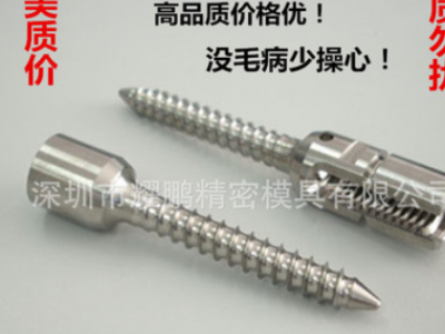 CNC數控車加工螺紋車削模具制造不銹鋼鈦合金生產來廠產管考察