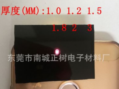 黑色透紅外線濾光片 廠家定做