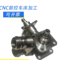 廠家直銷專業生產醫療器械零配件安全閥轉接頭數控機加工自動車床