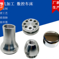 cnc五金加工定制美容導(dǎo)入儀儀器五金配件數(shù)控車床配件不銹鋼拋光