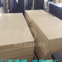 阻燃級ABS板 米黃色ABS板 硬塑料板材 ABS棒 加纖ABS定制加工