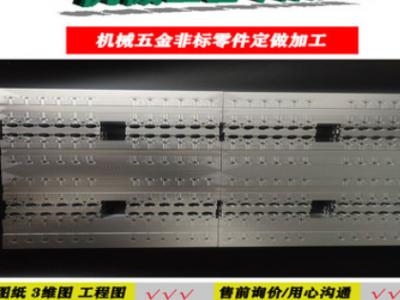 非標五金加工不銹鋼加工cnc加工機加工機械加工數控車電腦鑼定做