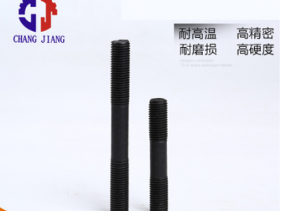 加硬雙頭螺絲雙頭螺栓連接螺絲雙頭螺桿等長雙頭螺柱 M12 M16