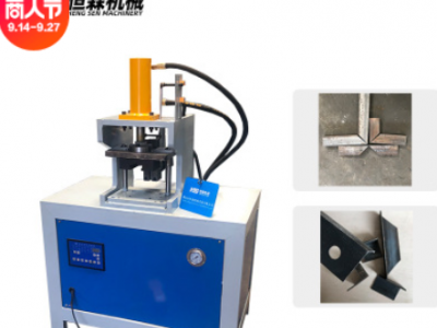 供應不銹鋼45度對折90度直角一次成型 沖管材折角機廠家批發