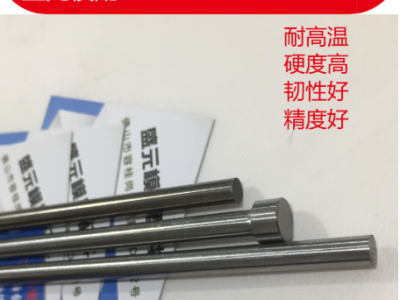 廠家直銷SKD61頂針 真空氮化模具頂桿 耐高溫配件非標(biāo)訂做定制