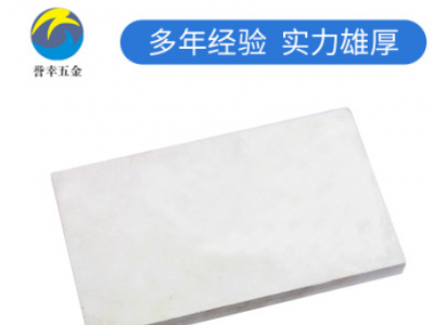 廠家供應鋁板 防腐蝕鋁材板加工CNC來圖定制鋁板材