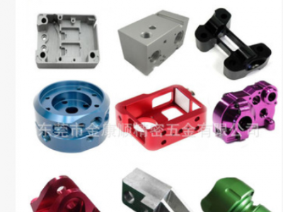 新工藝技術cnc加工鋁合金非標零件實力大廠小件定制批量生產