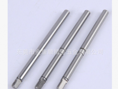 專業加工定制高精度微型電機軸，馬達軸，花色軸，東莞謝崗