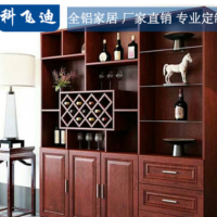 廠家直銷 全屋定制別墅全鋁浴室柜鋁材 全鋁家居 可批發