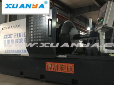 風機進風口自動無模具旋壓機 全自動數控旋壓機床 浙江博翔旋壓機