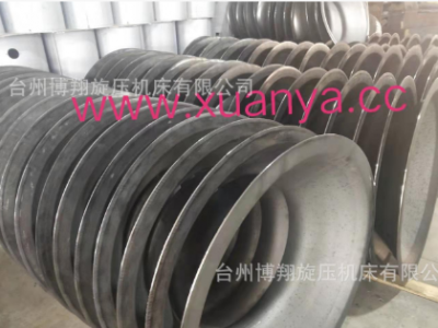 全自動數控旋壓機 風機旋壓機 旋壓加工 進風口旋壓加工