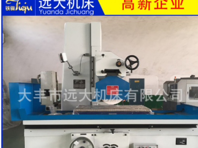 廠家直銷臥軸矩臺平面磨床 M7163/1250*630液壓平面磨床出口配置