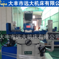 供應MY1230液壓電動平面磨床臥式磨床廠家批發