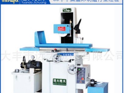 廠家直銷磨床液壓平面磨床MY1022精密液壓自動磨床性能好