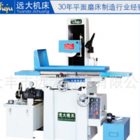 廠家直銷磨床液壓平面磨床MY1022精密液壓自動磨床性能好