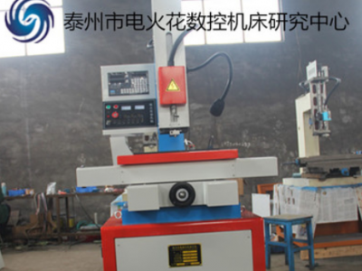 廠家供應(yīng)小型細(xì)小孔放電機(jī)高精度高速電火花穿孔機(jī)細(xì)小孔放電機(jī)