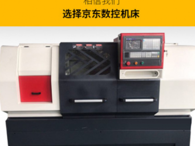 CK6140數控車床 全封閉數控車床 自動潤滑系統數控機床 廠家熱銷