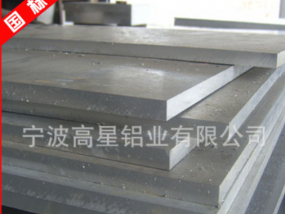 現貨直銷6061t6鋁板質量薄中厚鋁合金板現貨切割 6061鋁板