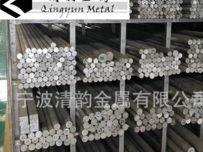 現貨供應 環保優質7075鋁棒 耐高溫圓形航天鋁棒批發 可加工定制