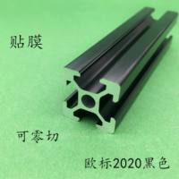工業鋁型材2020歐標3D打印機框架框架歐標2020鋁合金鋁材方管架子