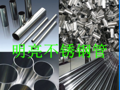 各種規格精密304不銹鋼管鋼套 短小薄壁不銹鋼管件 切割不銹鋼管