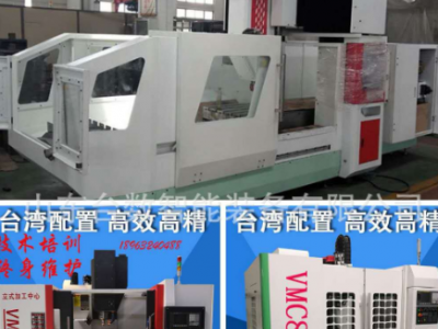 新款加工中心 小型數控龍門銑床 立式加工中心光機 CNC機床