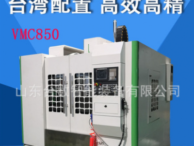 直銷臺灣 協鴻永進 友佳 高峰 麗偉 臺數立式加工中心 cnc電腦鑼