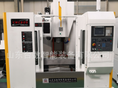 臺數機床vmc650硬軌立式加工中心 CNC加工中心線軌數控銑床 定金