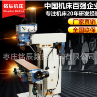 鉆銑床廠家現(xiàn)貨供應 立臥兩用銑床ZX7550CW 質(zhì)量保修兩年