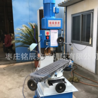 廠家直銷多功能小型鉆銑床 ZX50C多功能鉆銑床 立式鉆銑床