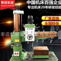 Z3040搖臂鉆床精度高穩(wěn)定性強性價比高z3040搖臂鉆質(zhì)量