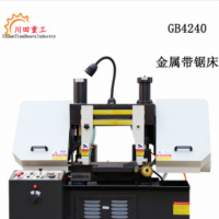 gb4240金屬帶鋸床 4240雙柱金屬帶鋸床 金屬帶鋸床生產廠家