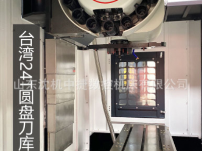 小型VMC650立式加工中心 數控銑床 CNC數控銑床 電腦鑼機床