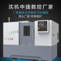 tck50全自動車床_斜身數控車床_斜軌CNC數控車銑復合數控車