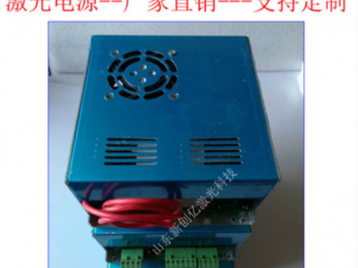 co2電源廠家直銷雕刻機啟動電源開關電源刻章機電源支持定制包郵