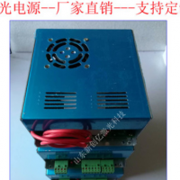 co2電源廠家直銷雕刻機啟動電源開關電源刻章機電源支持定制包郵