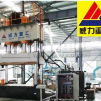 威力供應碳纖維復合材料成型四柱液壓機 200噸315油壓機按需定做