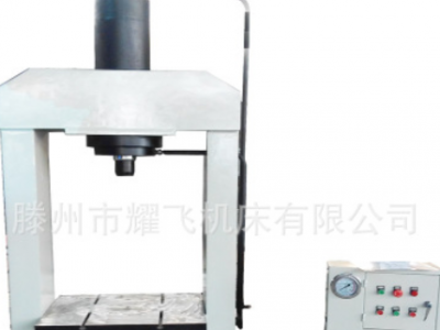 250噸小臺(tái)面三梁四柱油壓機(jī) 300噸非標(biāo)定做五金配件拉伸壓力機(jī)