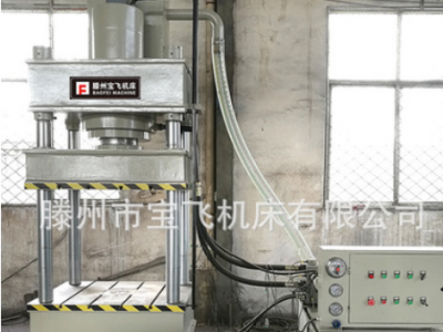 #現貨供應小型四柱液壓機 采暖爐蓋拉伸機 200t全自動數控油壓機