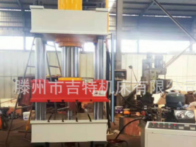 供應100噸四柱液壓機 200噸250噸315噸薄板拉伸四柱液壓機