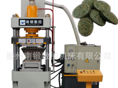 100t誘鼠蠟塊成型油壓機100噸全自動上料藍色老鼠蠟丸成型液壓機