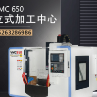 臺灣品質 cnc立式數控加工中心機床vmc650 高精高速