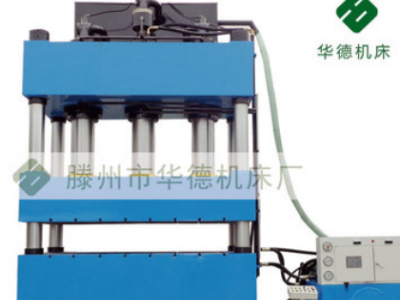 1000噸玻璃鋼化糞池成型液壓機 玻璃鋼樹脂井蓋成型油壓機