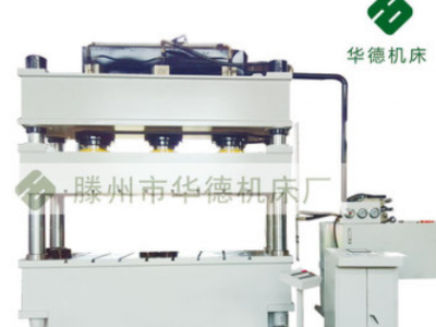 600噸SMC伺服模壓液壓機 玻璃鋼汽車內(nèi)飾成型模壓油壓機